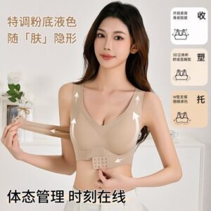 Angie·PostureFit Vest矯姿調整無痕內衣女聚攏防下垂矯正姿態運動文胸塑形美背