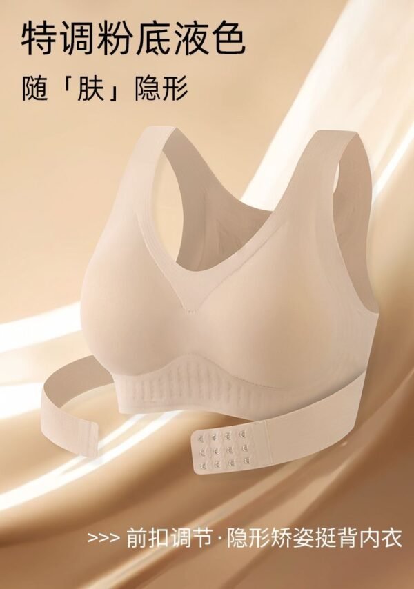Angie·PostureFit Vest矯姿調整無痕內衣女聚攏防下垂矯正姿態運動文胸塑形美背 - 图片 2