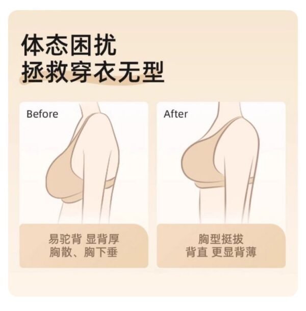 Angie·PostureFit Vest矯姿調整無痕內衣女聚攏防下垂矯正姿態運動文胸塑形美背 - 图片 10