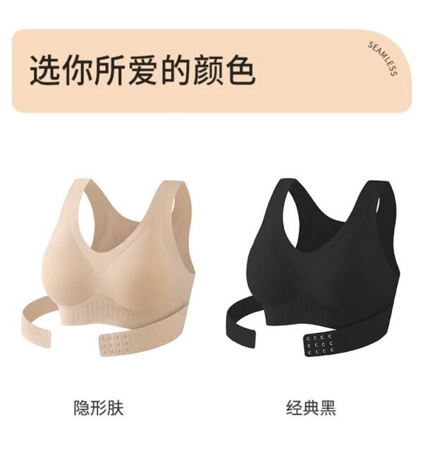 Angie·PostureFit Vest矯姿調整無痕內衣女聚攏防下垂矯正姿態運動文胸塑形美背 - 图片 12