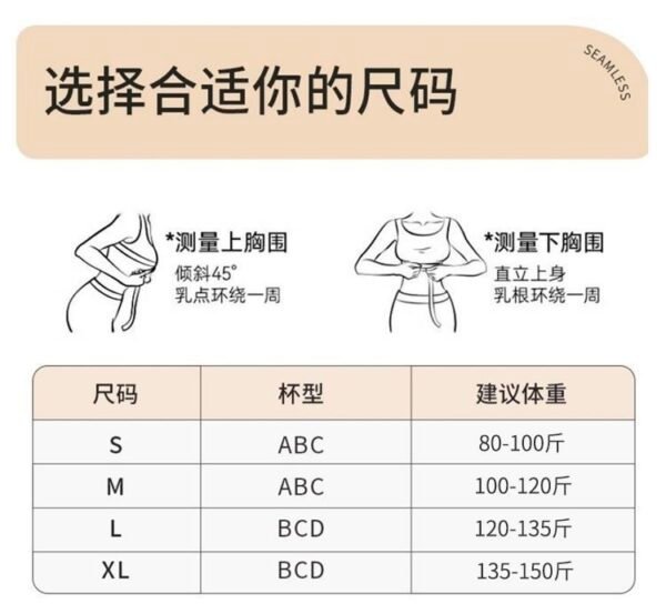 Angie·PostureFit Vest矯姿調整無痕內衣女聚攏防下垂矯正姿態運動文胸塑形美背 - 图片 13