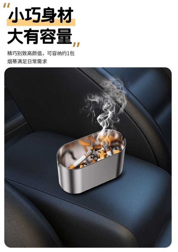 Angie·AshVoyage車載煙灰缸汽車高級煙缸個性車門車上必備用品新發明主駕駛煙灰缸 - 图片 6