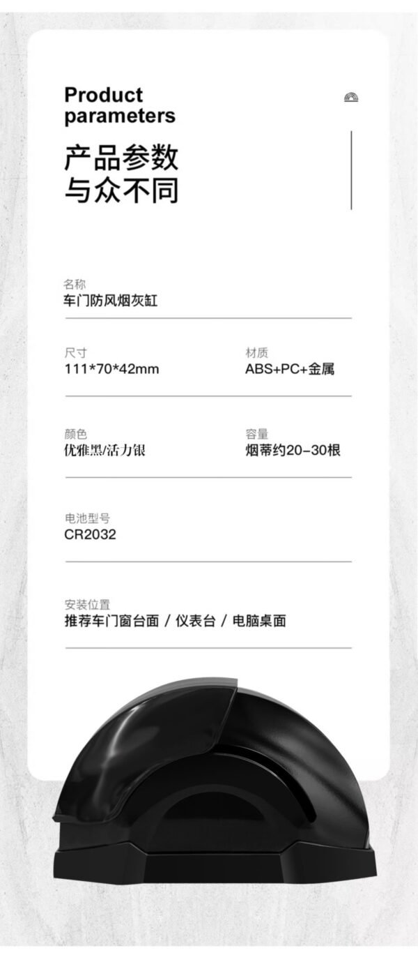 Angie·AshVoyage車載煙灰缸汽車高級煙缸個性車門車上必備用品新發明主駕駛煙灰缸 - 图片 10
