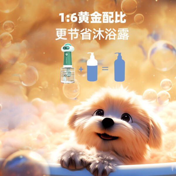 Angie· FoamFun泡泡機貓咪狗狗沐浴洗澡一鍵出泡正品磁吸自動沐浴起泡機 - 图片 2