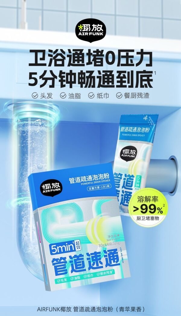 Angie·Foam Flush管道疏通泡泡粉強效除臭除異味廁所廚房下水道疏通劑 - 图片 2