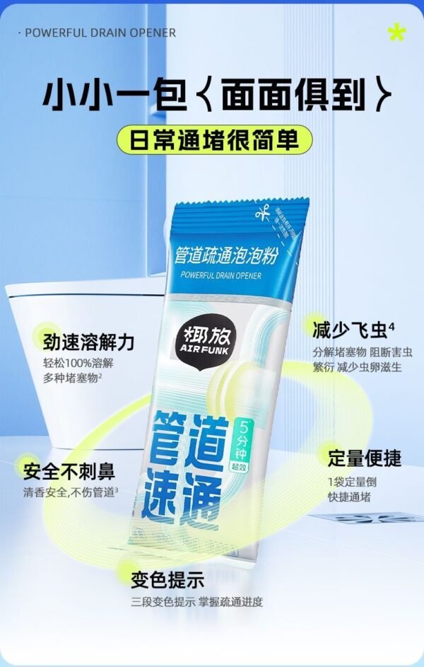 Angie·Foam Flush管道疏通泡泡粉強效除臭除異味廁所廚房下水道疏通劑 - 图片 4