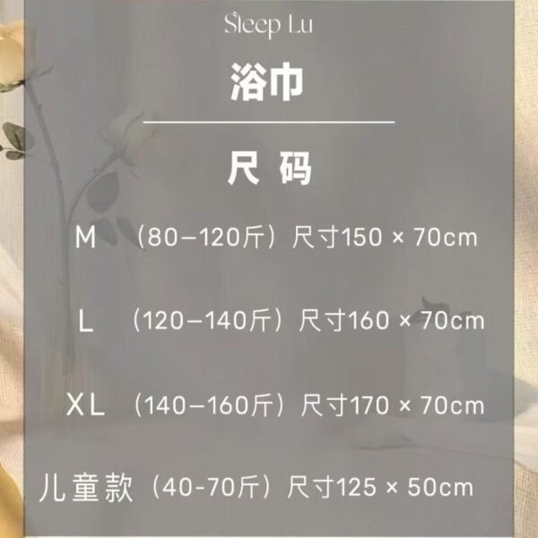 Angie.超絕性感浴巾露背吸水紗布浴衣情侶誘惑居家洗澡浴袍可穿戴式睡衣 - 图片 9