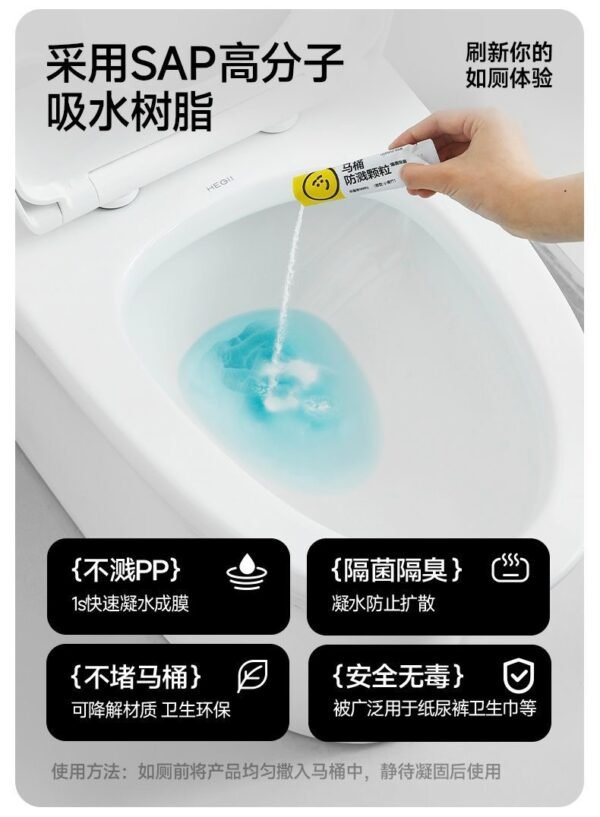 Angie.DropStop凝水爆香竹葉香廁所除臭顆粒香薰消臭馬桶防濺水 (复制) - 图片 6