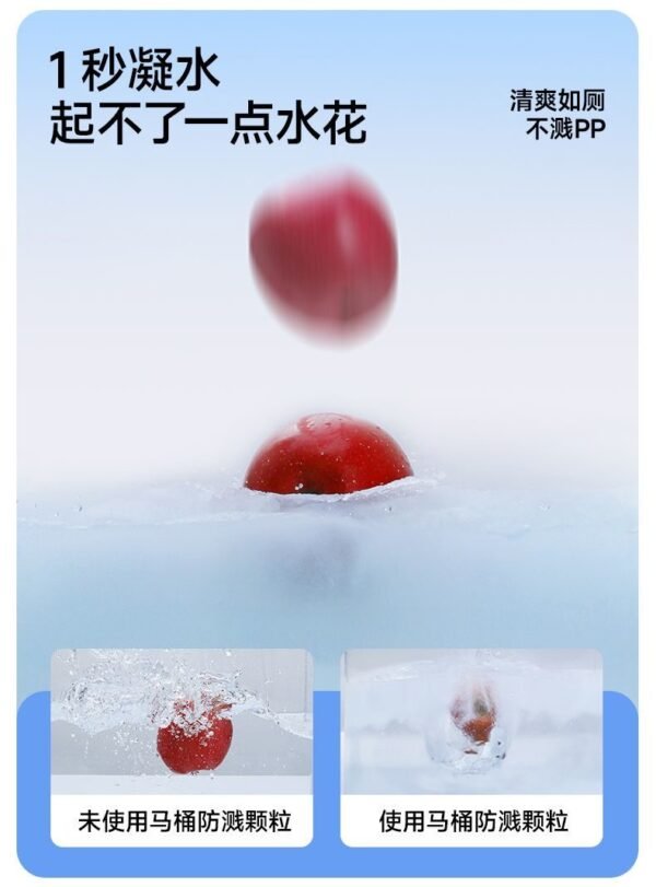 Angie.DropStop凝水爆香竹葉香廁所除臭顆粒香薰消臭馬桶防濺水 (复制) - 图片 7