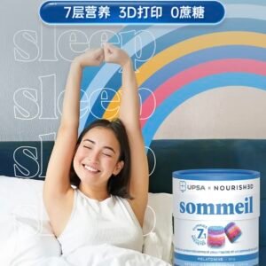 Angie. NiteRest褪黑素軟糖閃睡眠提升睡眠質量0依賴