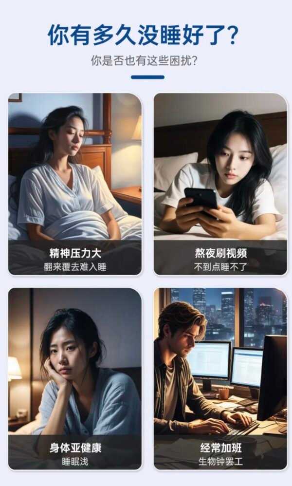 Angie. NiteRest褪黑素軟糖閃睡眠提升睡眠質量0依賴 - 图片 4