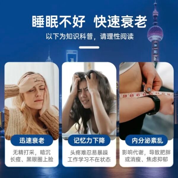 Angie. NiteRest褪黑素軟糖閃睡眠提升睡眠質量0依賴 - 图片 3