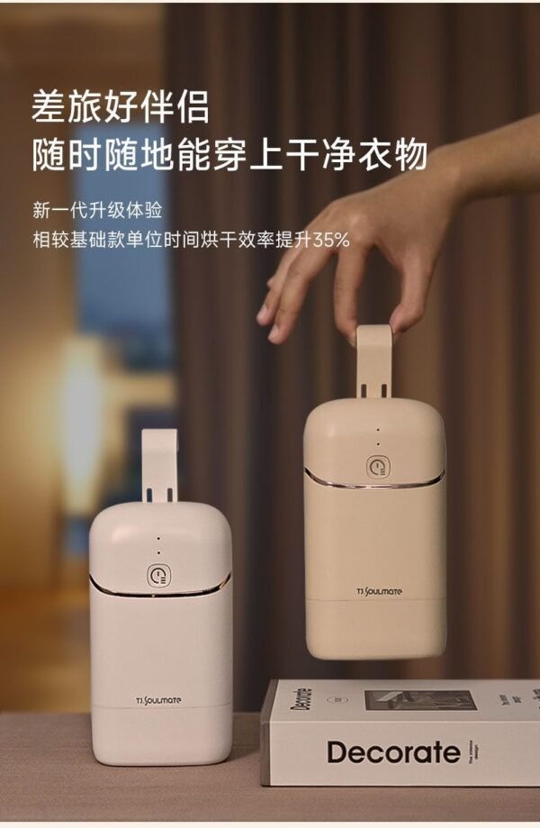 Angie.DryGo旅行便攜烘乾機旅遊酒店宿舍烘乾機衣物除菌護理機 - 图片 4