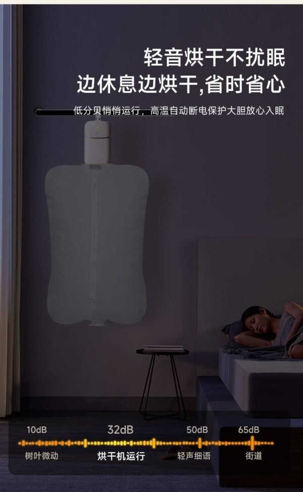 Angie.DryGo旅行便攜烘乾機旅遊酒店宿舍烘乾機衣物除菌護理機 - 图片 12