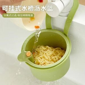 Angie.可掛式水槽洗菜過濾收納家用殘渣置物架瀝水廚房食物殘渣發完