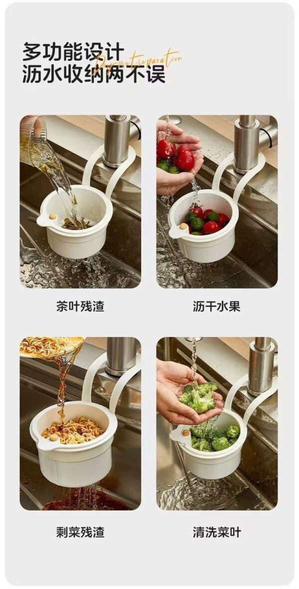 Angie.可掛式水槽洗菜過濾收納家用殘渣置物架瀝水廚房食物殘渣發完 - 图片 11