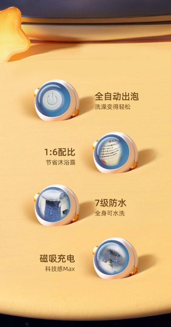 Angie· FoamFun泡泡機貓咪狗狗沐浴洗澡一鍵出泡正品磁吸自動沐浴起泡機 - 图片 3