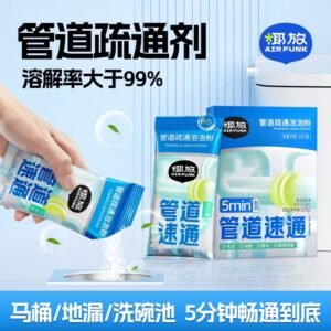 Angie·Foam Flush管道疏通泡泡粉強效除臭除異味廁所廚房下水道疏通劑