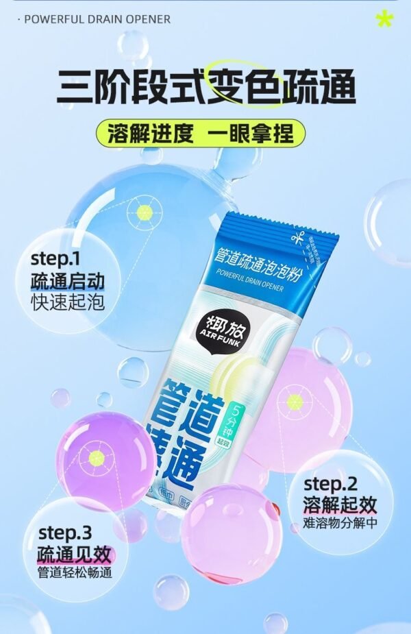 Angie·Foam Flush管道疏通泡泡粉強效除臭除異味廁所廚房下水道疏通劑 - 图片 7