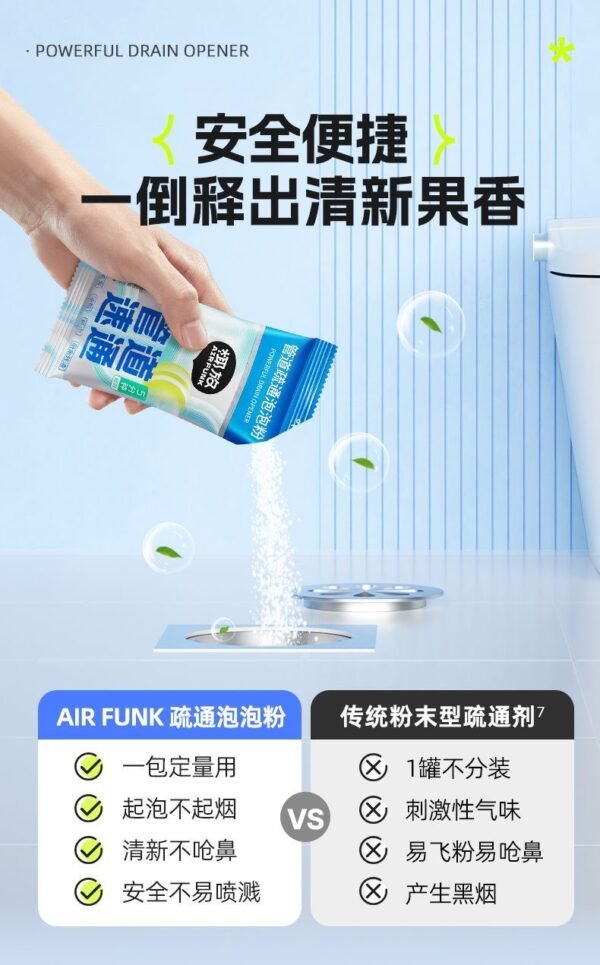 Angie·Foam Flush管道疏通泡泡粉強效除臭除異味廁所廚房下水道疏通劑 - 图片 8