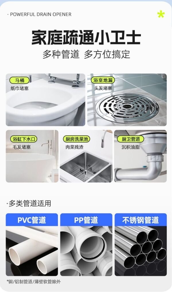 Angie·Foam Flush管道疏通泡泡粉強效除臭除異味廁所廚房下水道疏通劑 - 图片 9