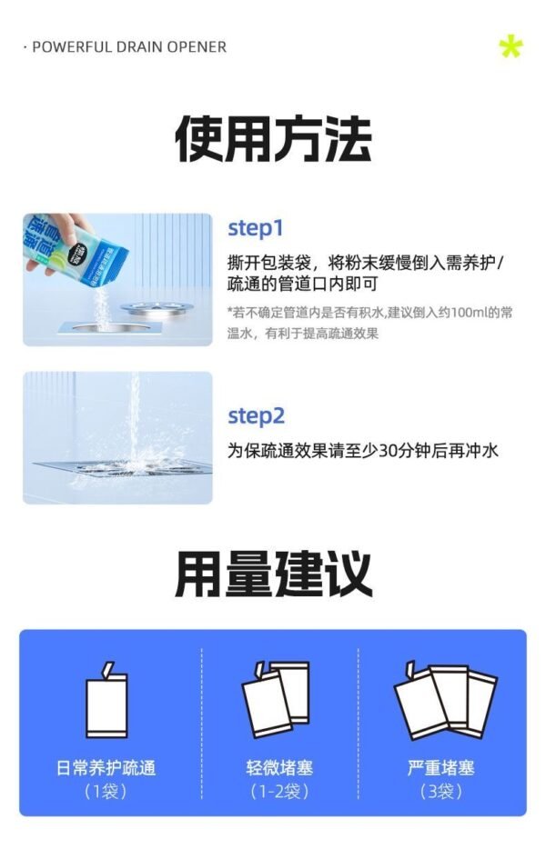 Angie·Foam Flush管道疏通泡泡粉強效除臭除異味廁所廚房下水道疏通劑 - 图片 10