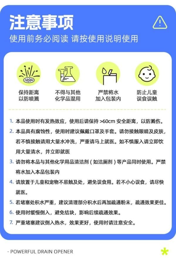 Angie·Foam Flush管道疏通泡泡粉強效除臭除異味廁所廚房下水道疏通劑 - 图片 11