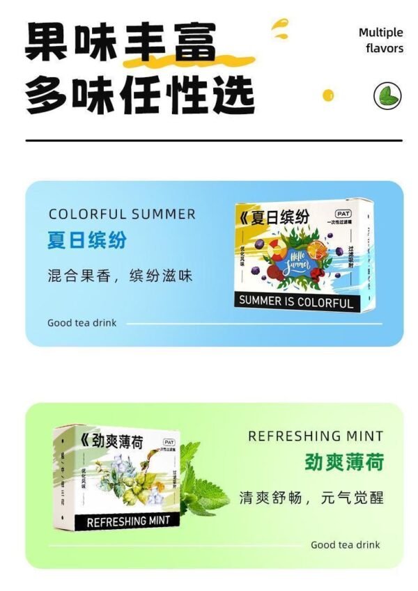 Angie. FruityFlow派特水果過濾煙嘴薄荷過濾器過濾嘴粗中細通用 - 图片 6