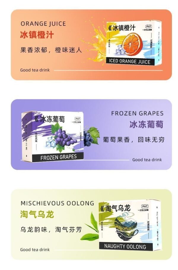 Angie. FruityFlow派特水果過濾煙嘴薄荷過濾器過濾嘴粗中細通用 - 图片 7