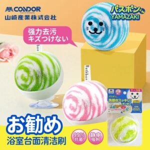Angie. GleamBall浴室水池刷洗手台刷子衛生間清潔球浴缸刷洗漱台清潔刷神器