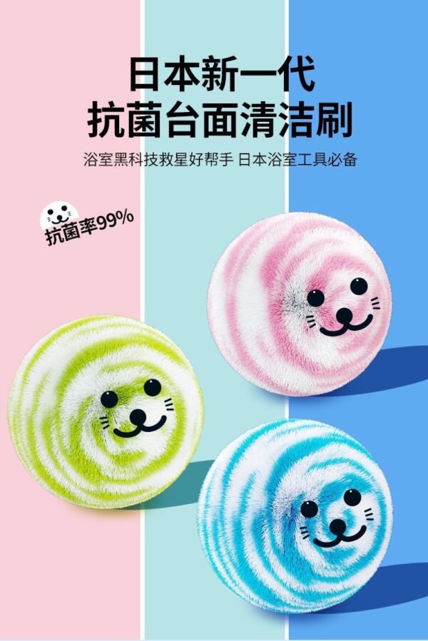 Angie. GleamBall浴室水池刷洗手台刷子衛生間清潔球浴缸刷洗漱台清潔刷神器 - 图片 2