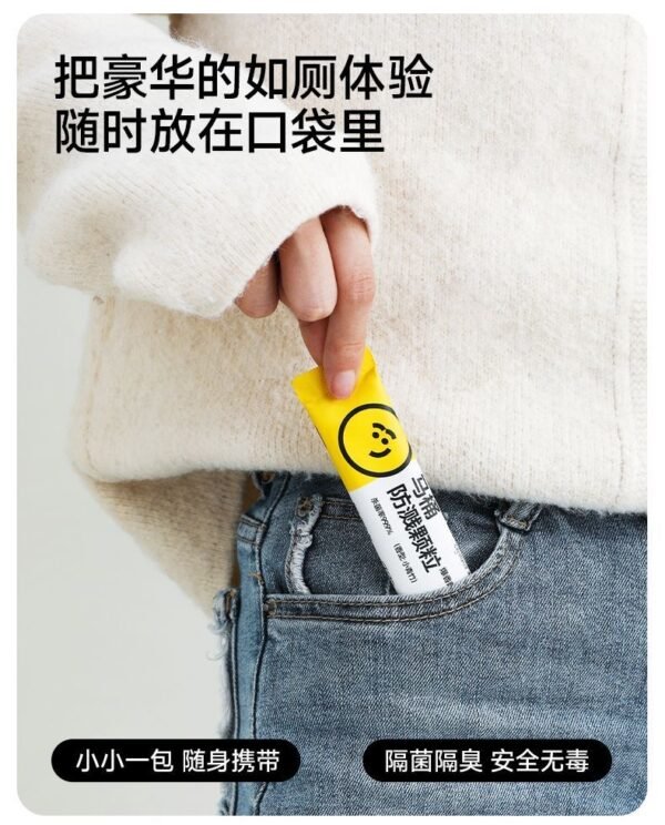 Angie.DropStop凝水爆香竹葉香廁所除臭顆粒香薰消臭馬桶防濺水 (复制) - 图片 11