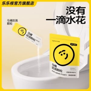 Angie.DropStop凝水爆香竹葉香廁所除臭顆粒香薰消臭馬桶防濺水 (复制)