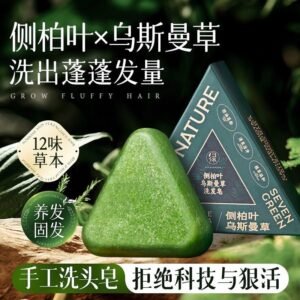 Angie. 七綠側柏葉新疆烏斯曼草本洗發皂何首烏去屑控油洗頭皂
