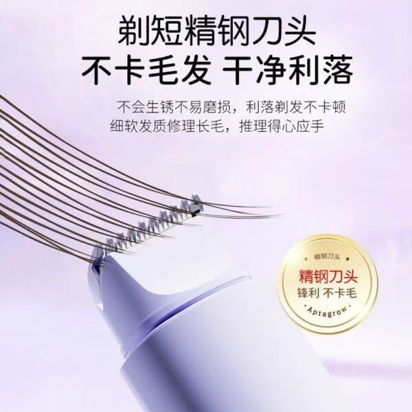 Angie. Twin Blade雙頭數顯剃毛器去黑點防水脫毛便攜式剃毛刀女士專用 - 图片 6