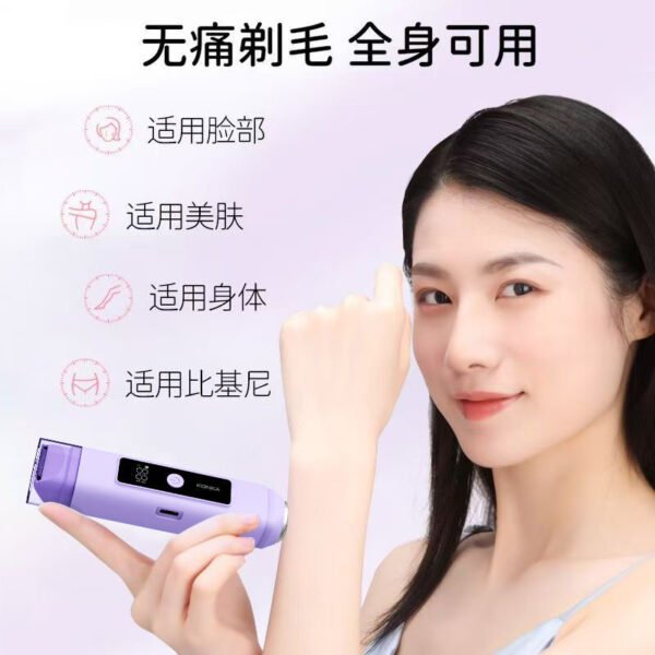Angie. Twin Blade雙頭數顯剃毛器去黑點防水脫毛便攜式剃毛刀女士專用 - 图片 8