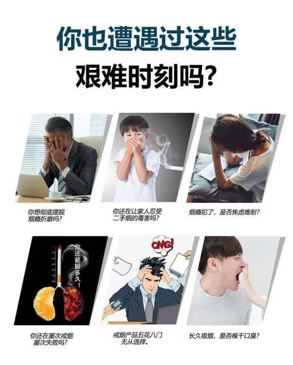 Angie.QuitStick戒煙棒清涼果味吸棒緩解煙癮清新口氣香煙替代品戒吸神器 - 图片 4