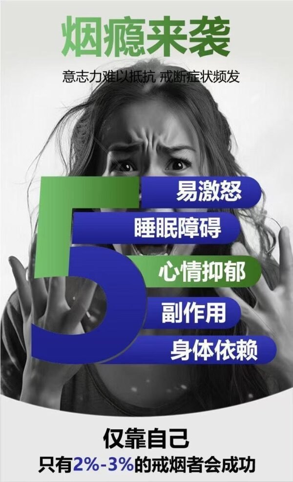Angie.QuitStick戒煙棒清涼果味吸棒緩解煙癮清新口氣香煙替代品戒吸神器 - 图片 6