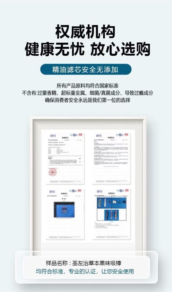 Angie.QuitStick戒煙棒清涼果味吸棒緩解煙癮清新口氣香煙替代品戒吸神器 - 图片 3