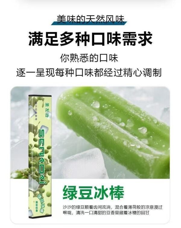 Angie.QuitStick戒煙棒清涼果味吸棒緩解煙癮清新口氣香煙替代品戒吸神器 - 图片 12