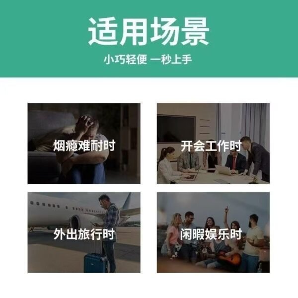 Angie.QuitStick戒煙棒清涼果味吸棒緩解煙癮清新口氣香煙替代品戒吸神器 - 图片 13