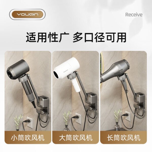 Angie.優勤吹風機懶人支架免打孔壁掛式吹風機置物架解放雙手電吹風掛架 - 图片 3
