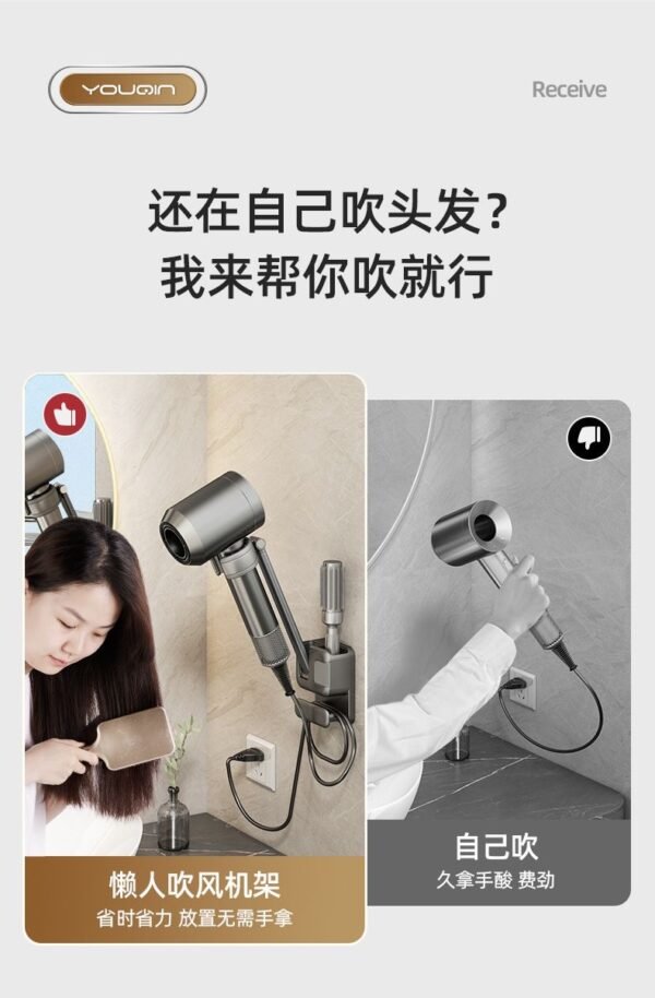 Angie.優勤吹風機懶人支架免打孔壁掛式吹風機置物架解放雙手電吹風掛架 - 图片 8