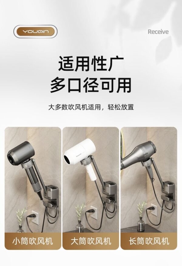 Angie.優勤吹風機懶人支架免打孔壁掛式吹風機置物架解放雙手電吹風掛架 - 图片 11