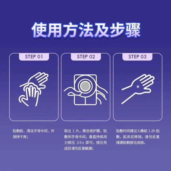 Angie. 清瀾生物晚安褪黑素貼推薦入覺失眠睡不著熬夜重度睡不好排行榜 - 图片 6