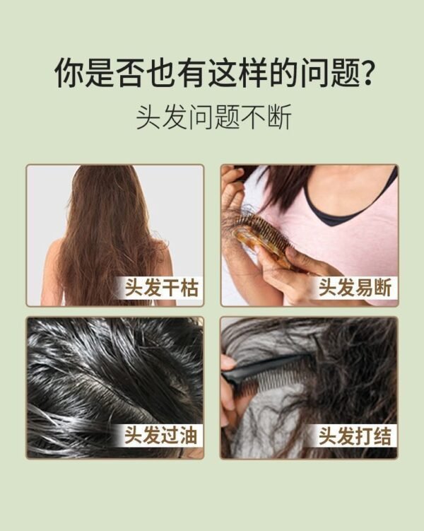 Angie. 七綠側柏葉新疆烏斯曼草本洗發皂何首烏去屑控油洗頭皂 - 图片 9