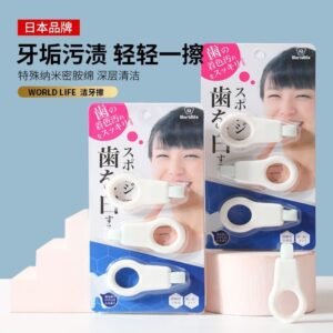 Angie.潔牙擦潔牙器工具去漬好物專用魔力擦牙齒清潔擦清潔口腔家用