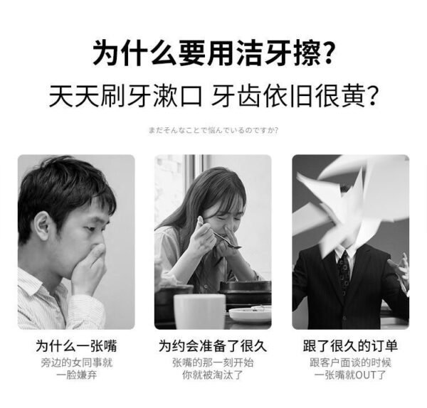 Angie.潔牙擦潔牙器工具去漬好物專用魔力擦牙齒清潔擦清潔口腔家用 - 图片 9