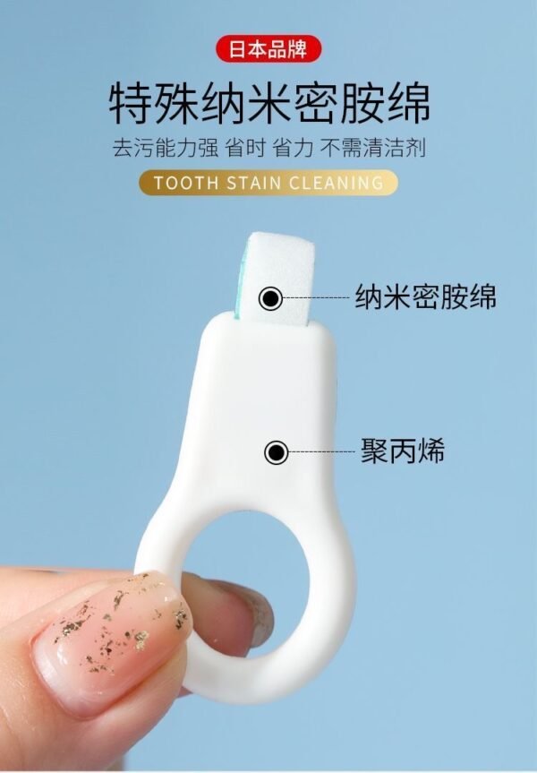 Angie.潔牙擦潔牙器工具去漬好物專用魔力擦牙齒清潔擦清潔口腔家用 - 图片 13