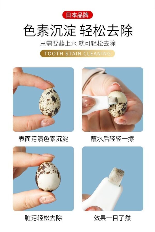Angie.潔牙擦潔牙器工具去漬好物專用魔力擦牙齒清潔擦清潔口腔家用 - 图片 15